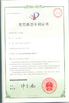 China Dongguan Orste Machinery Equipment Co., Ltd. zertifizierungen