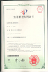 China Dongguan Orste Machinery Equipment Co., Ltd. zertifizierungen