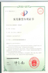 China Dongguan Orste Machinery Equipment Co., Ltd. zertifizierungen