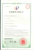 China Dongguan Orste Machinery Equipment Co., Ltd. zertifizierungen